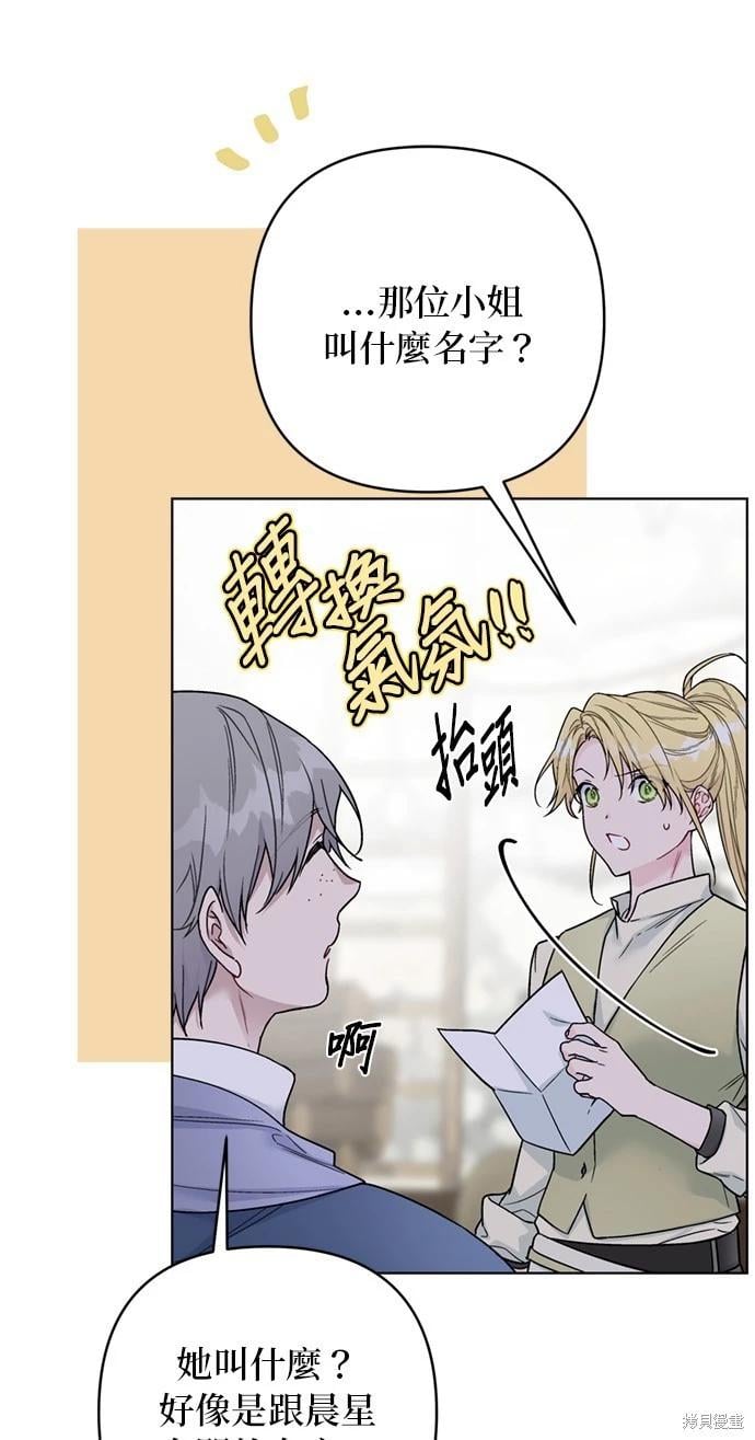 第 55 页