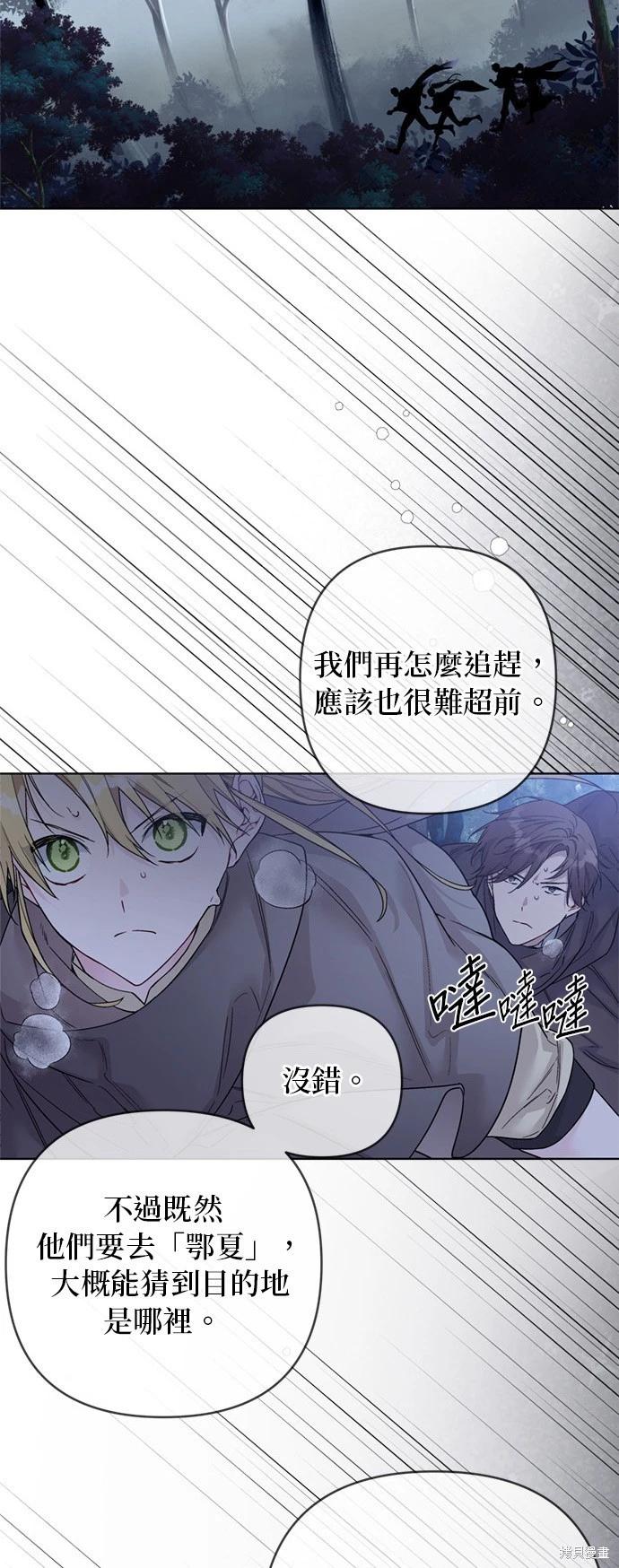 第 47 页
