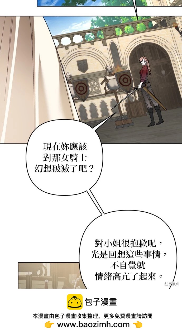 第 50 页