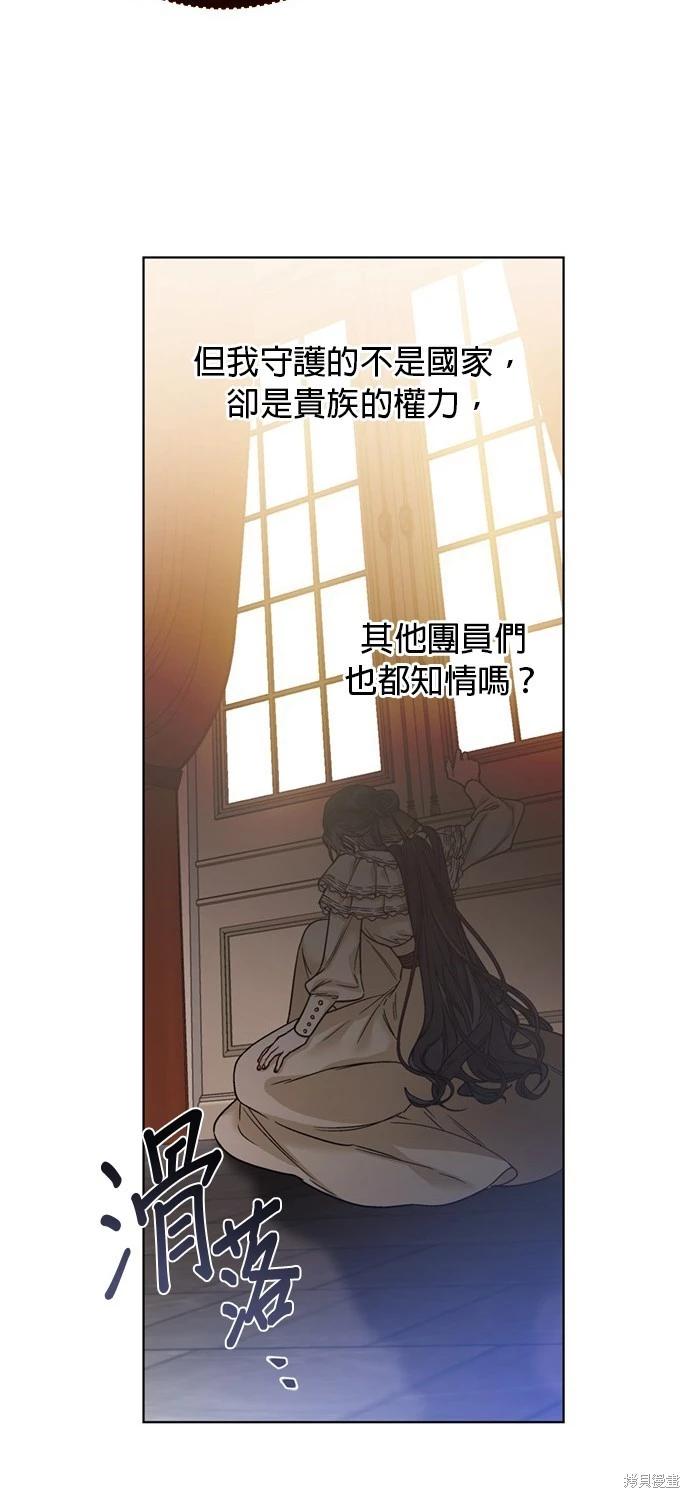 第 58 页