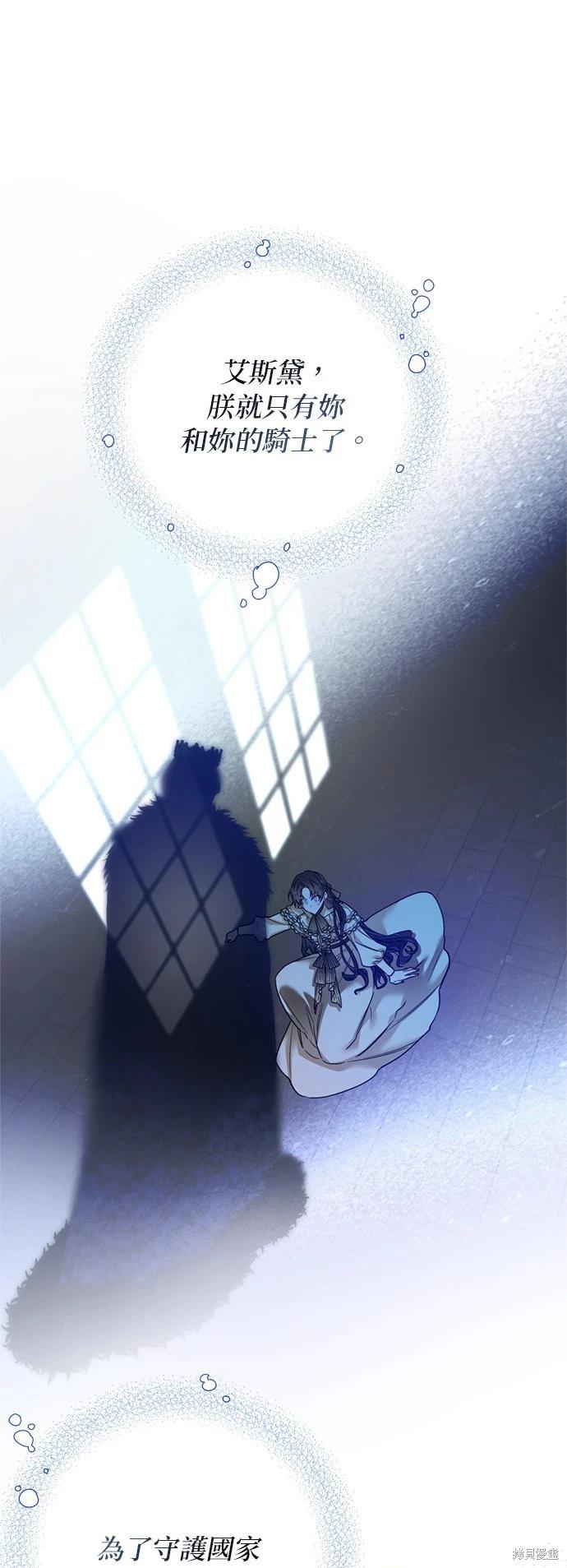 第 59 页