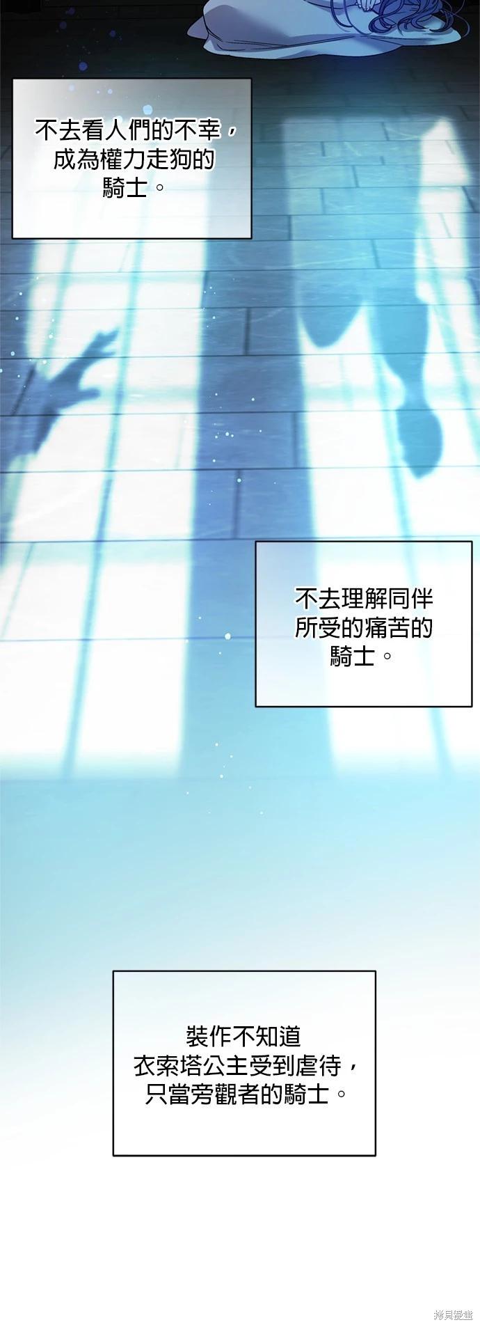 第 62 页
