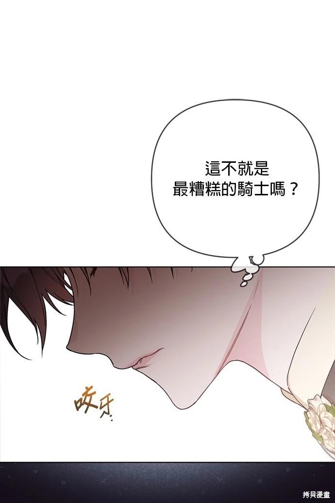 第 63 页