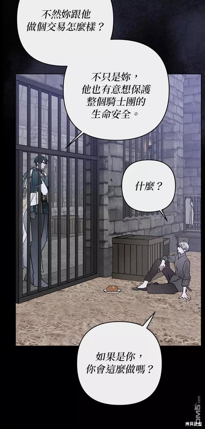 第 42 页
