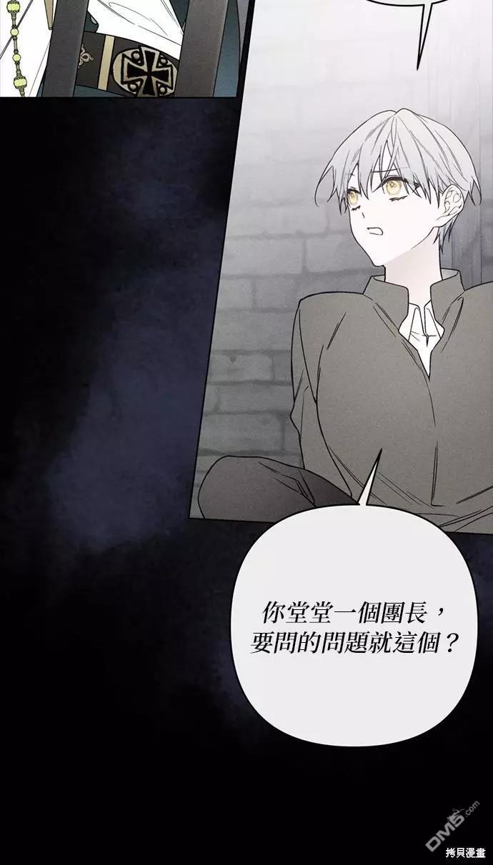 第 53 页