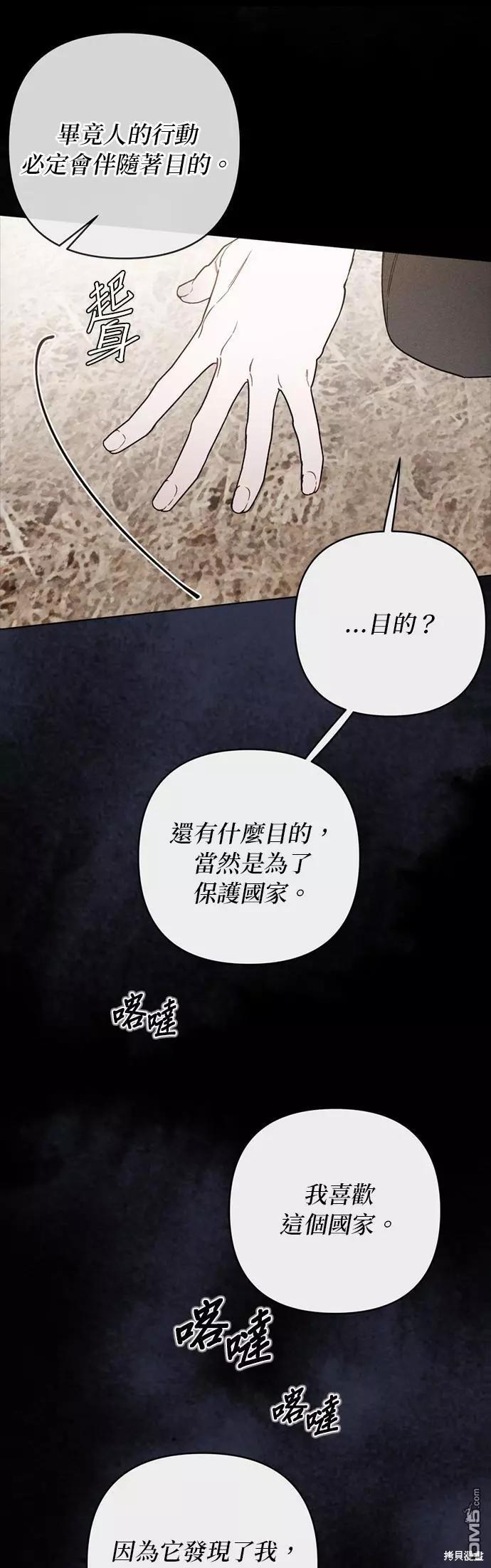 第 54 页