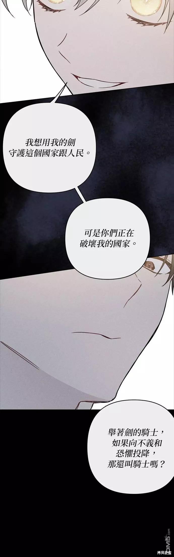 第 56 页