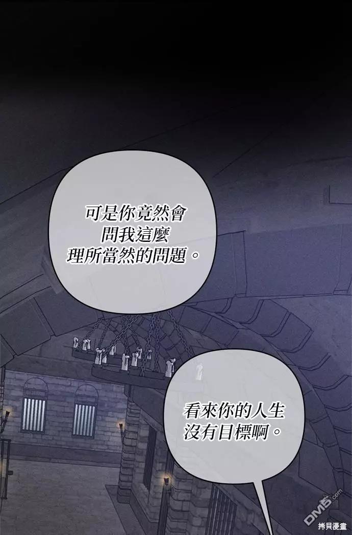 第 57 页