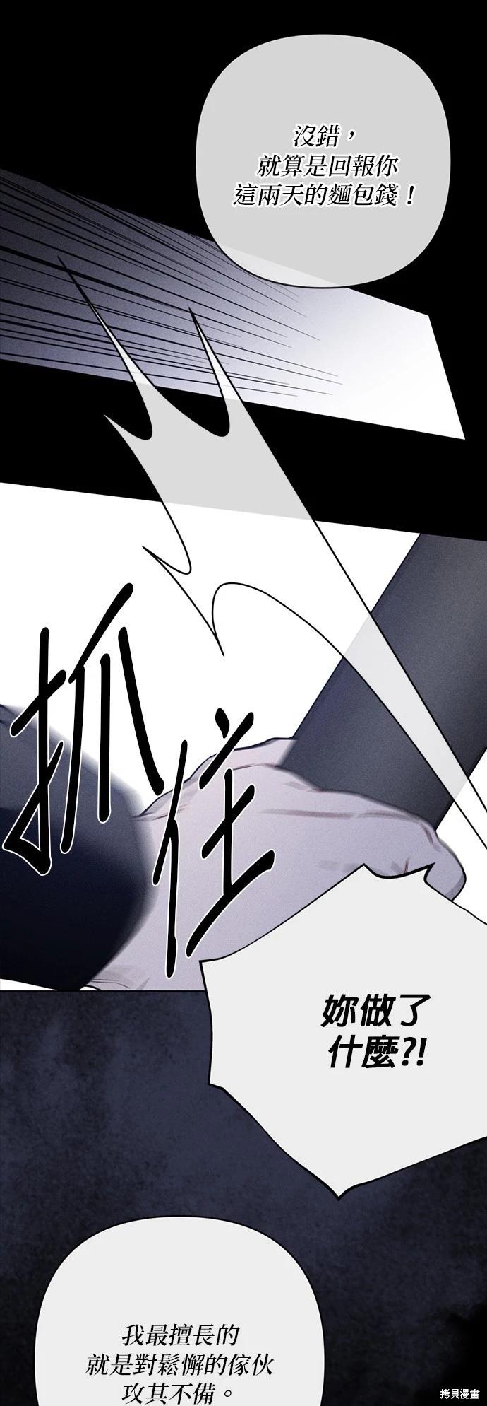 第 47 页