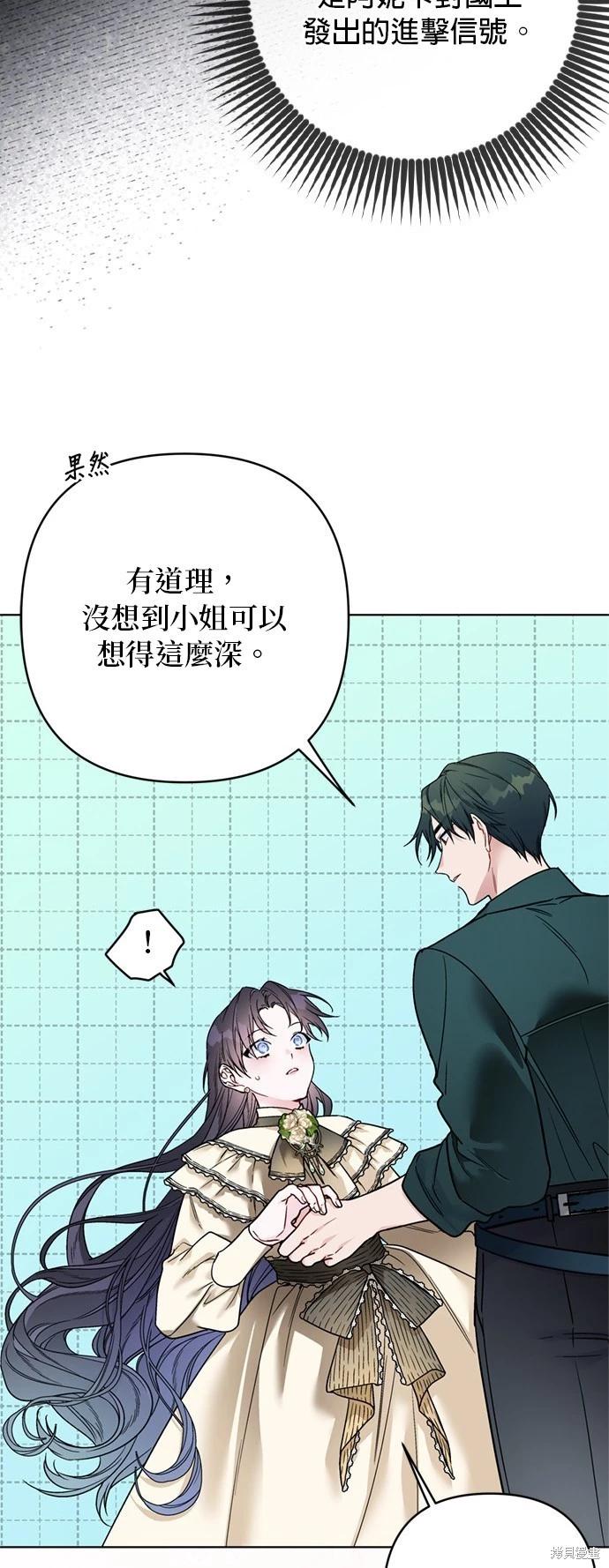 第 54 页