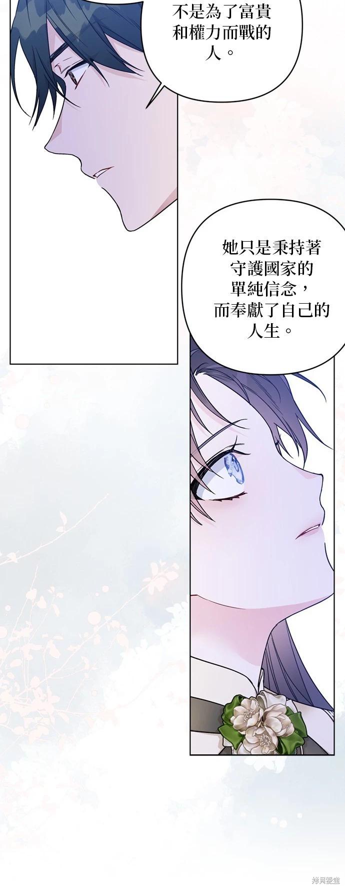 第 56 页