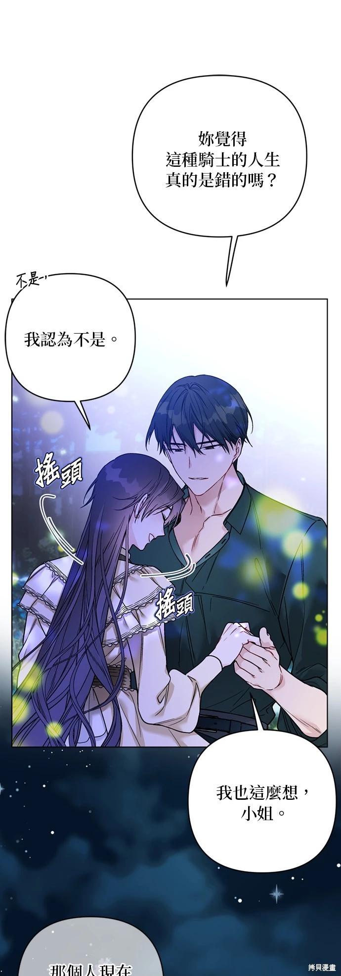 第 57 页
