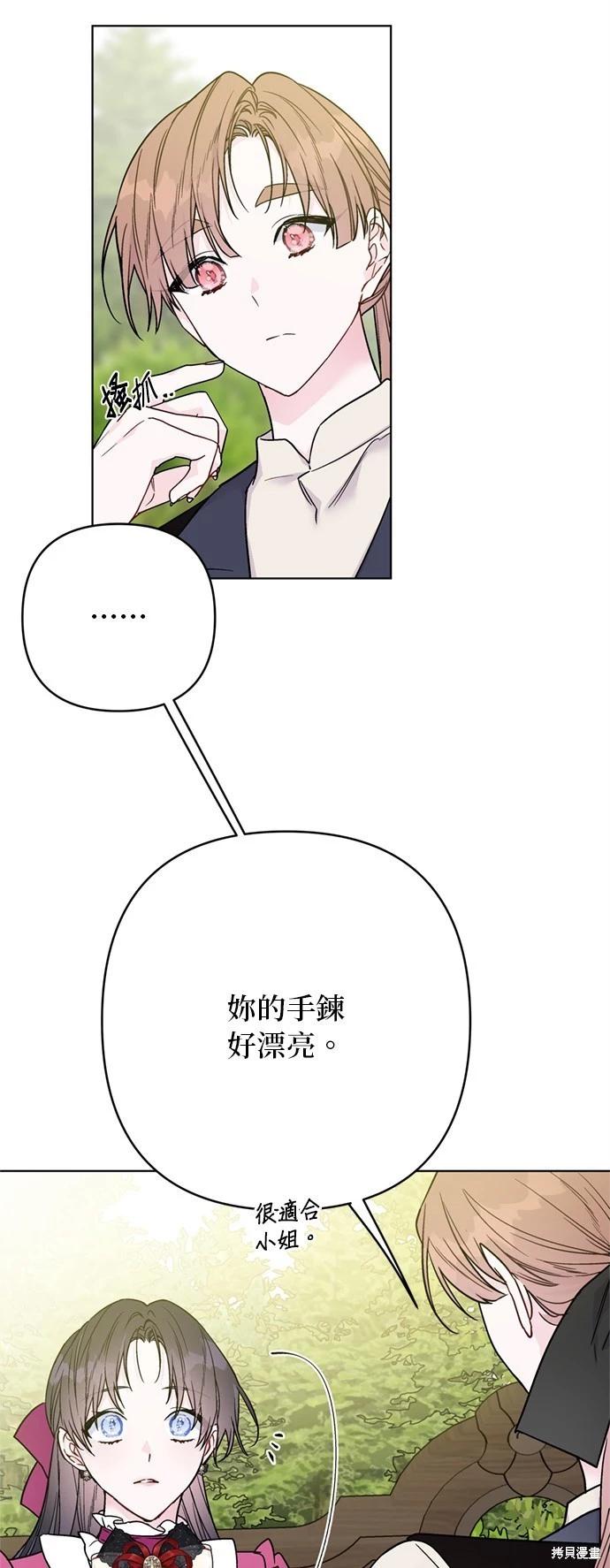 第 60 页