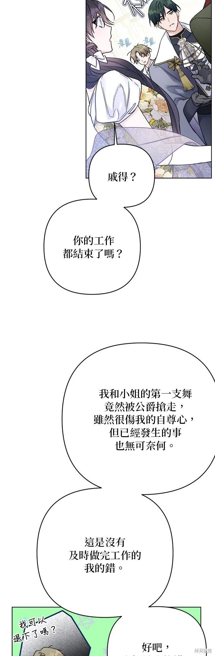第 54 页