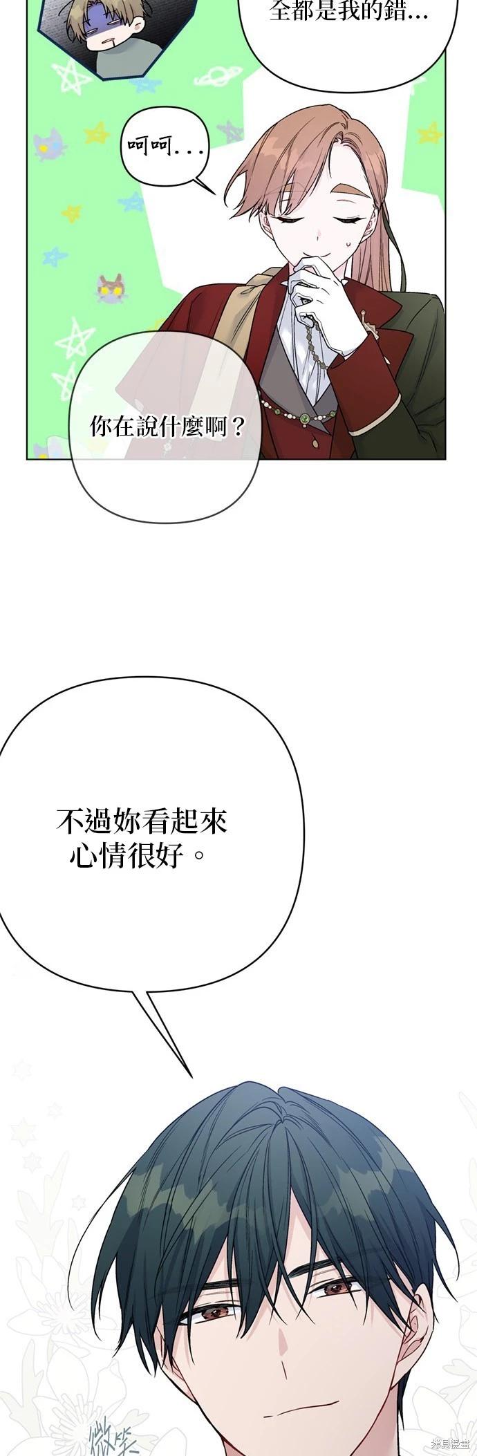 第 55 页