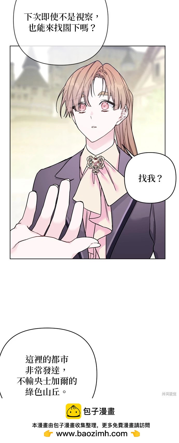 第 63 页