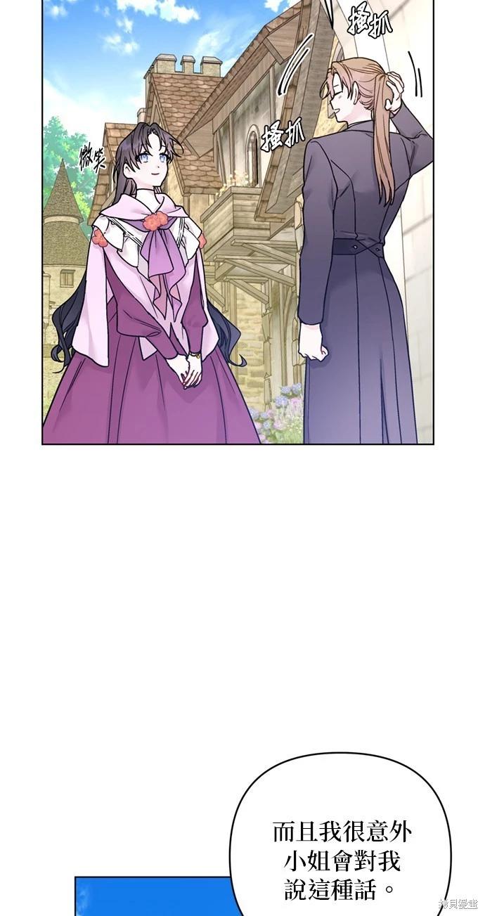 第 67 页