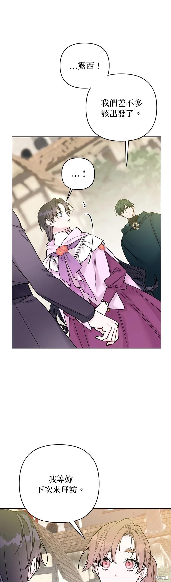 第 69 页