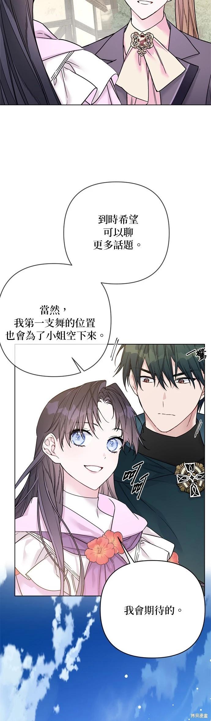 第 70 页