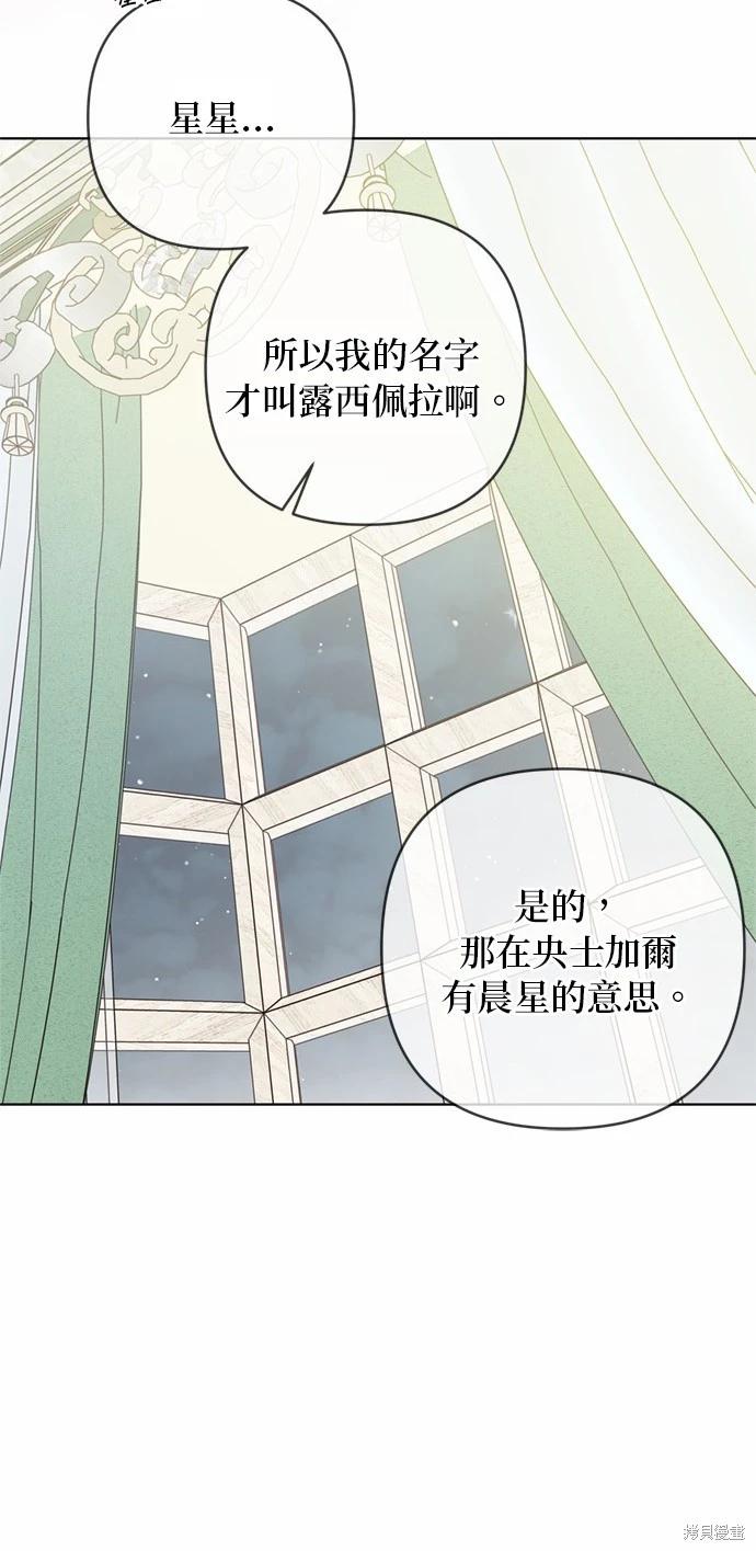 第 52 页
