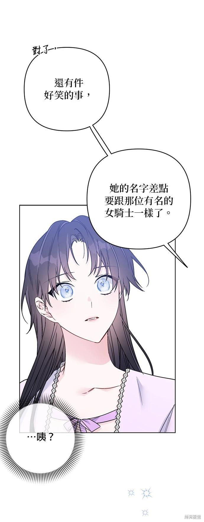 第 53 页