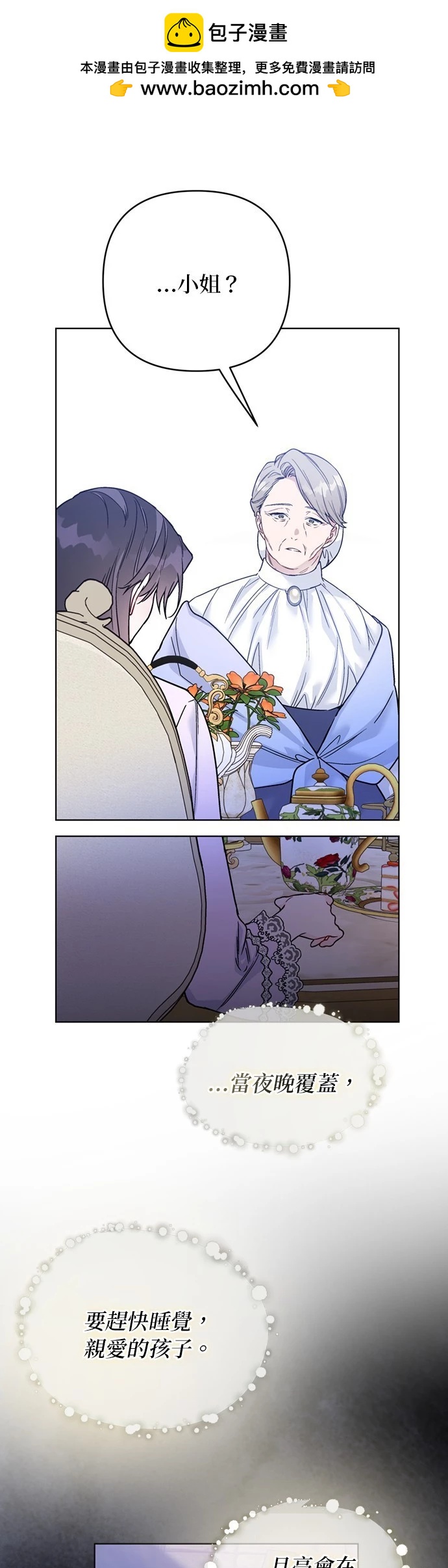 第 56 页