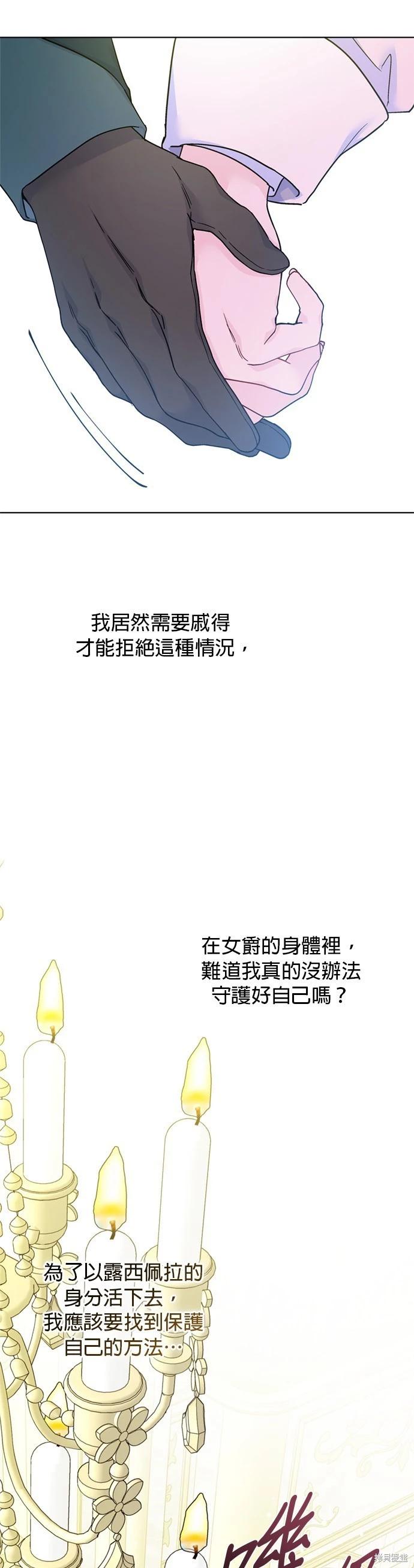 第 38 页