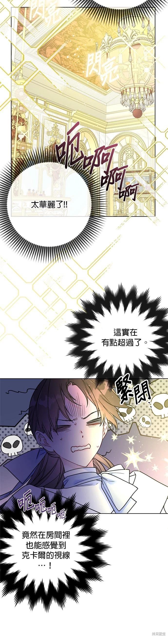 第 40 页