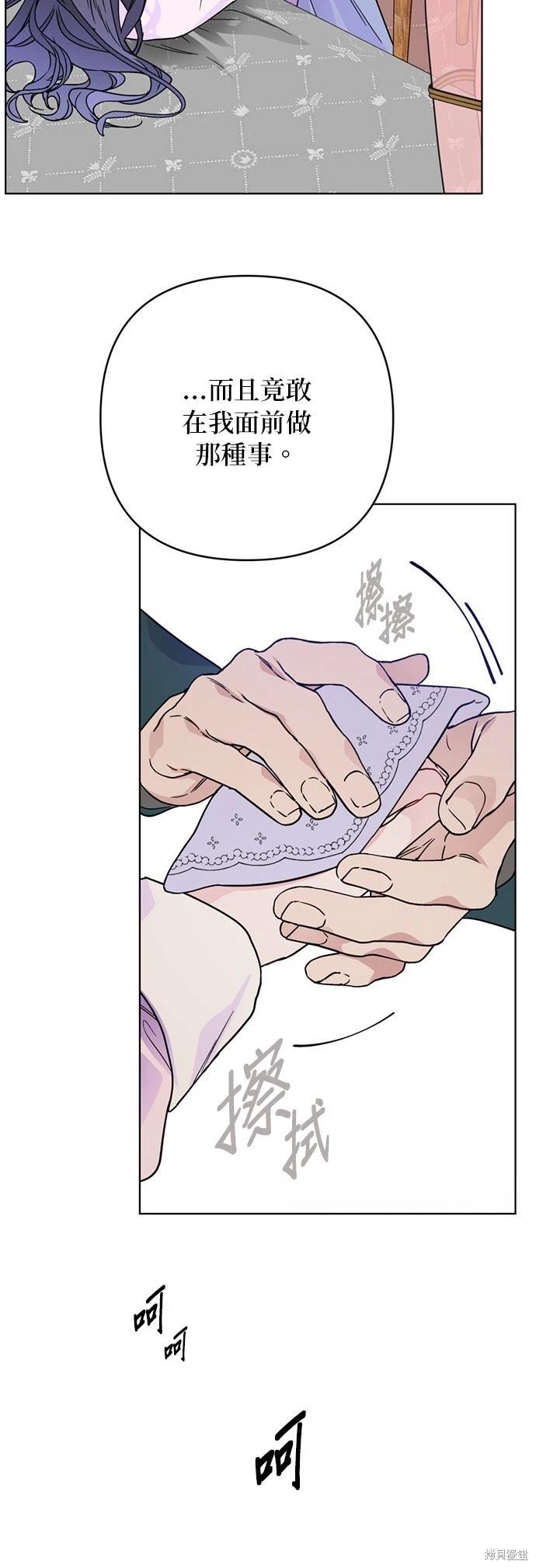 第 43 页