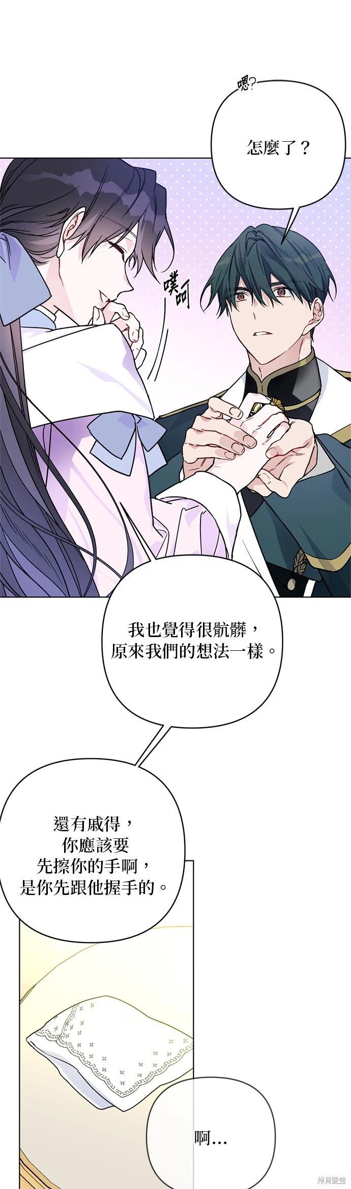 第 44 页