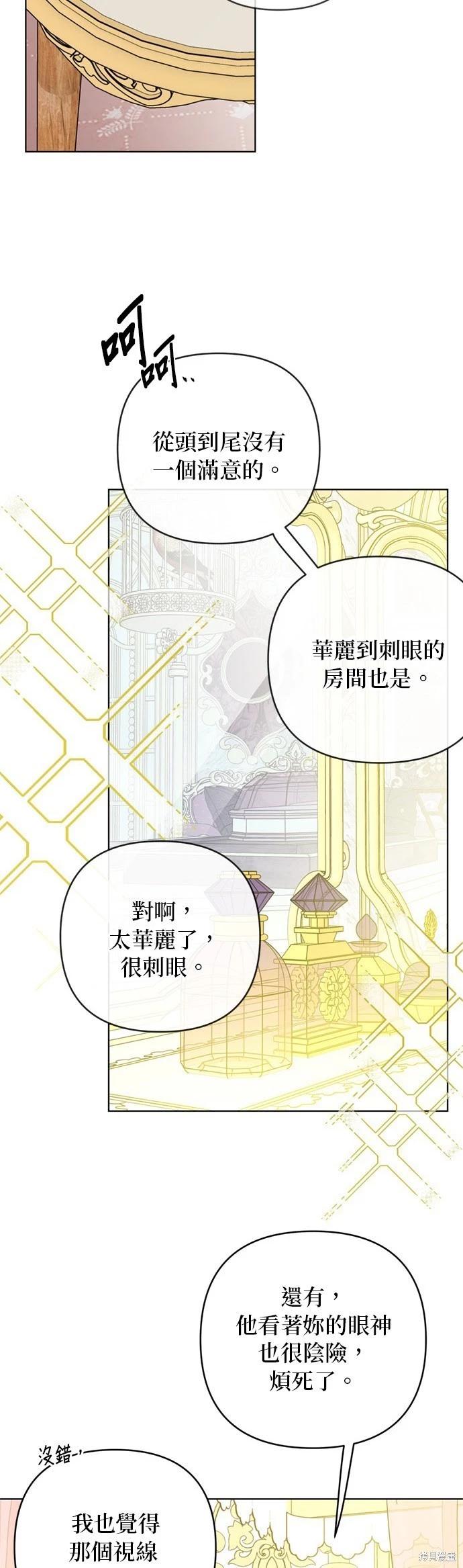 第 45 页