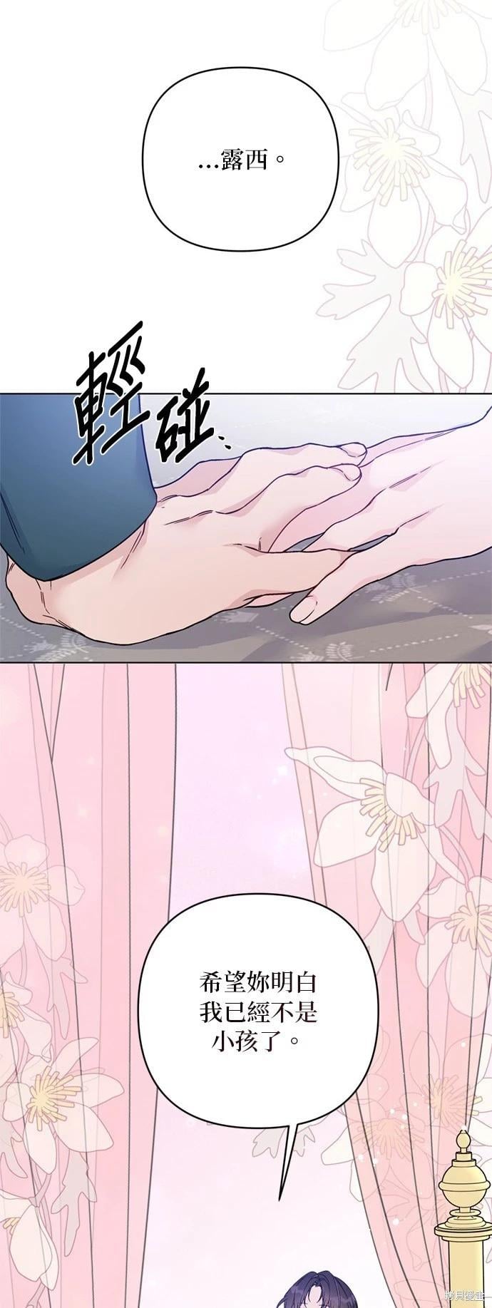 第 51 页