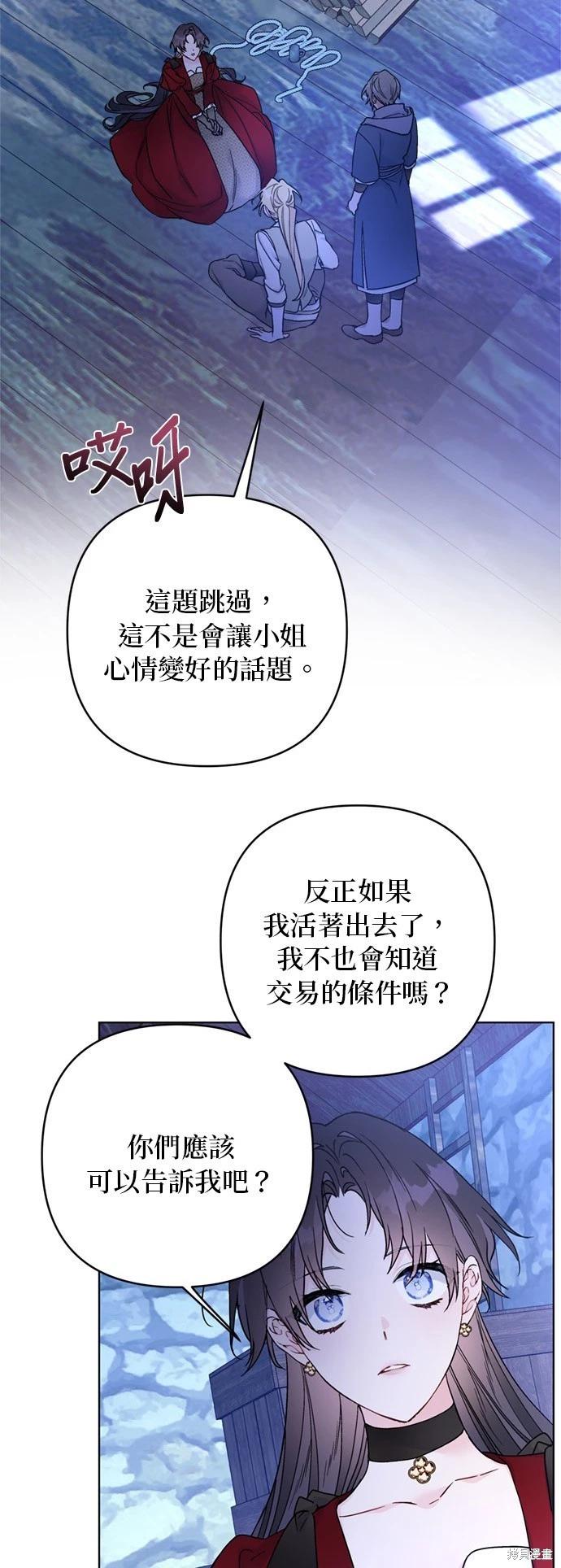 第 44 页