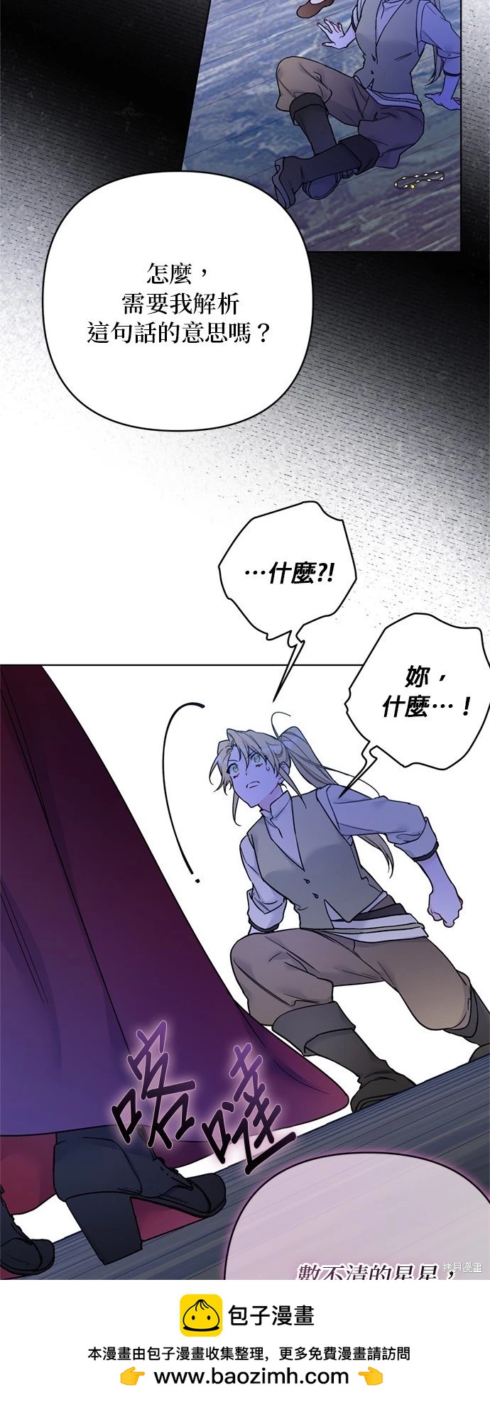 第 50 页