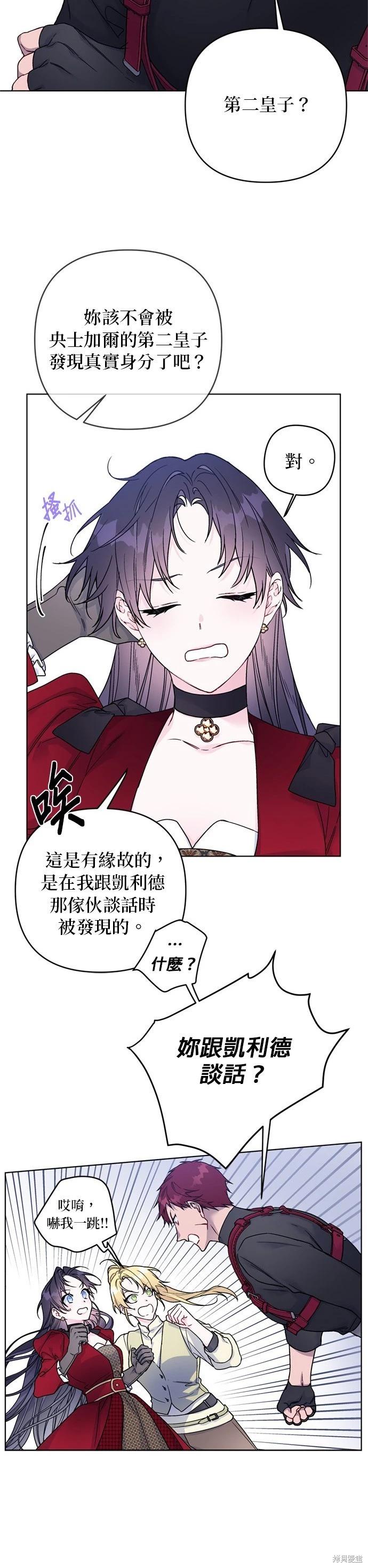 第 27 页