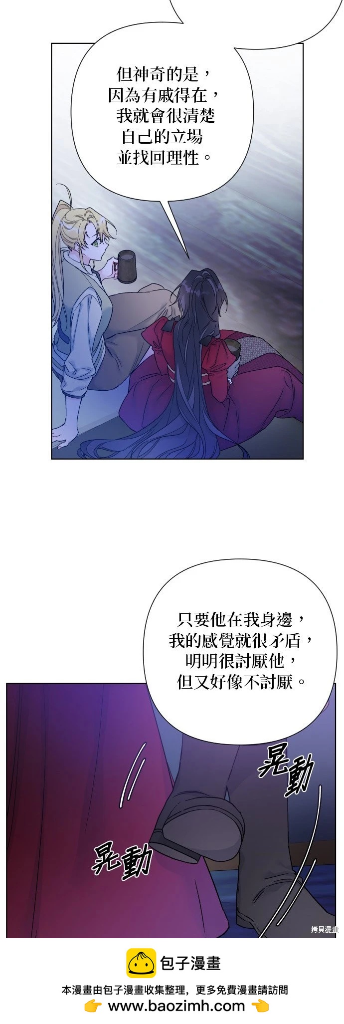 第 50 页