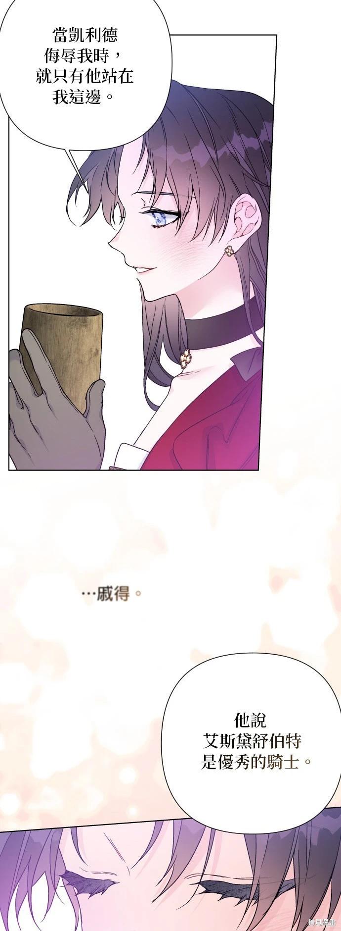 第 52 页
