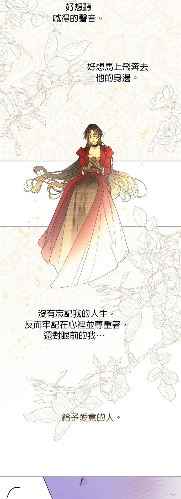 第 57 页