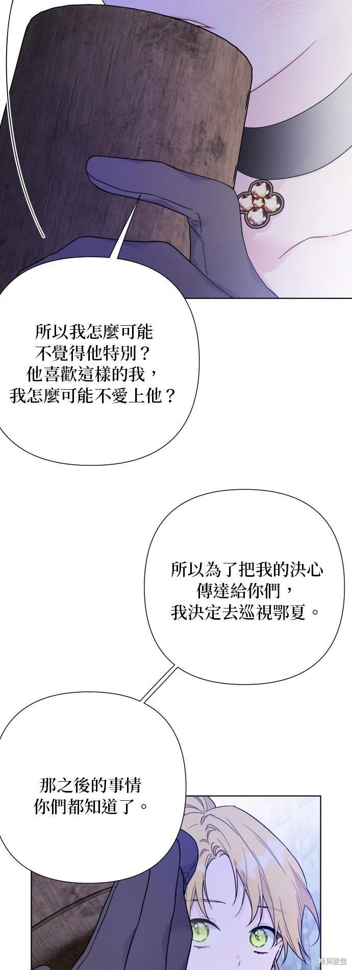 第 58 页