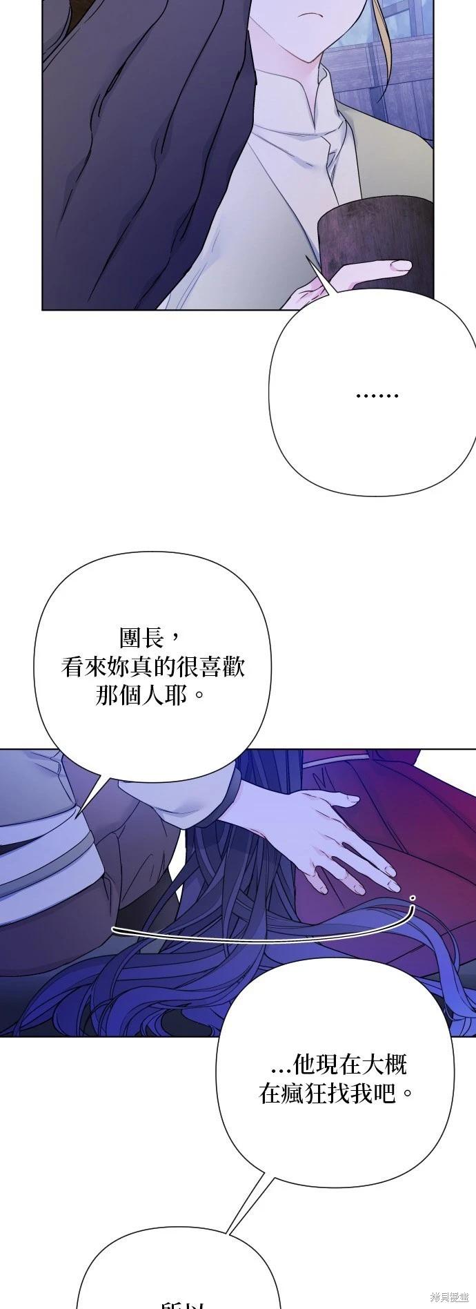 第 59 页