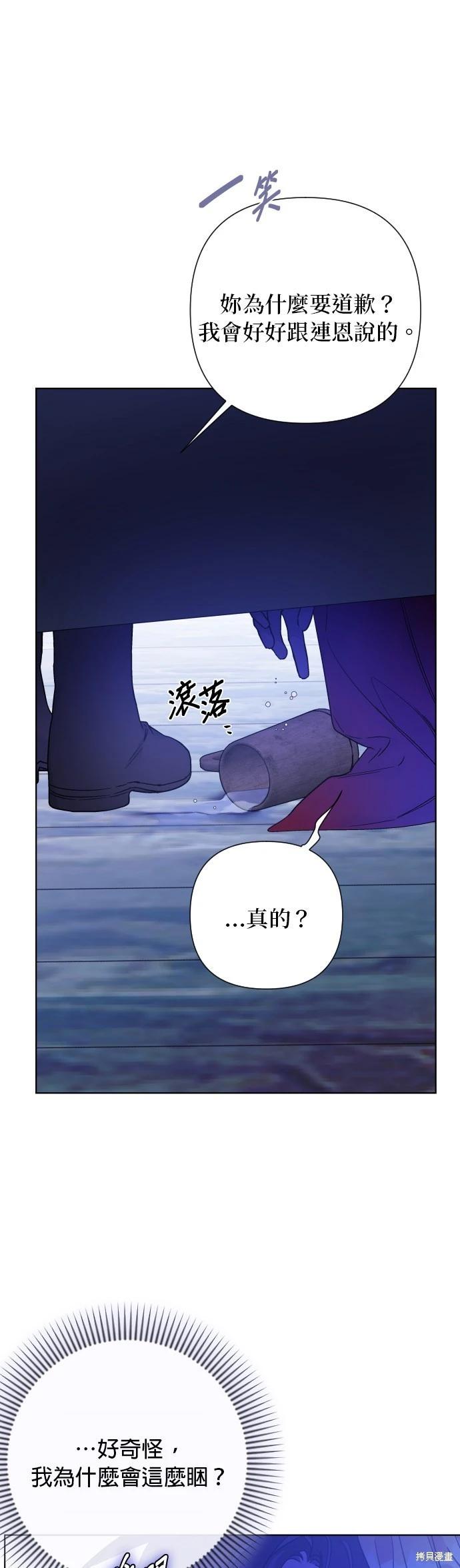第 61 页