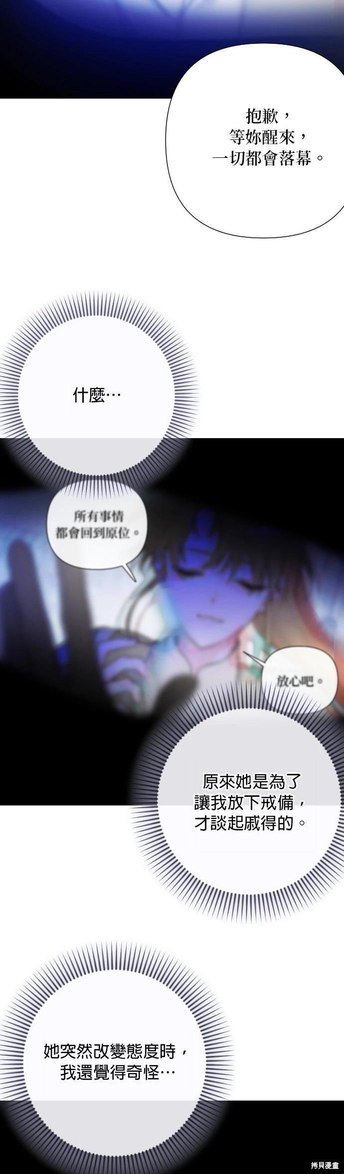 第 63 页