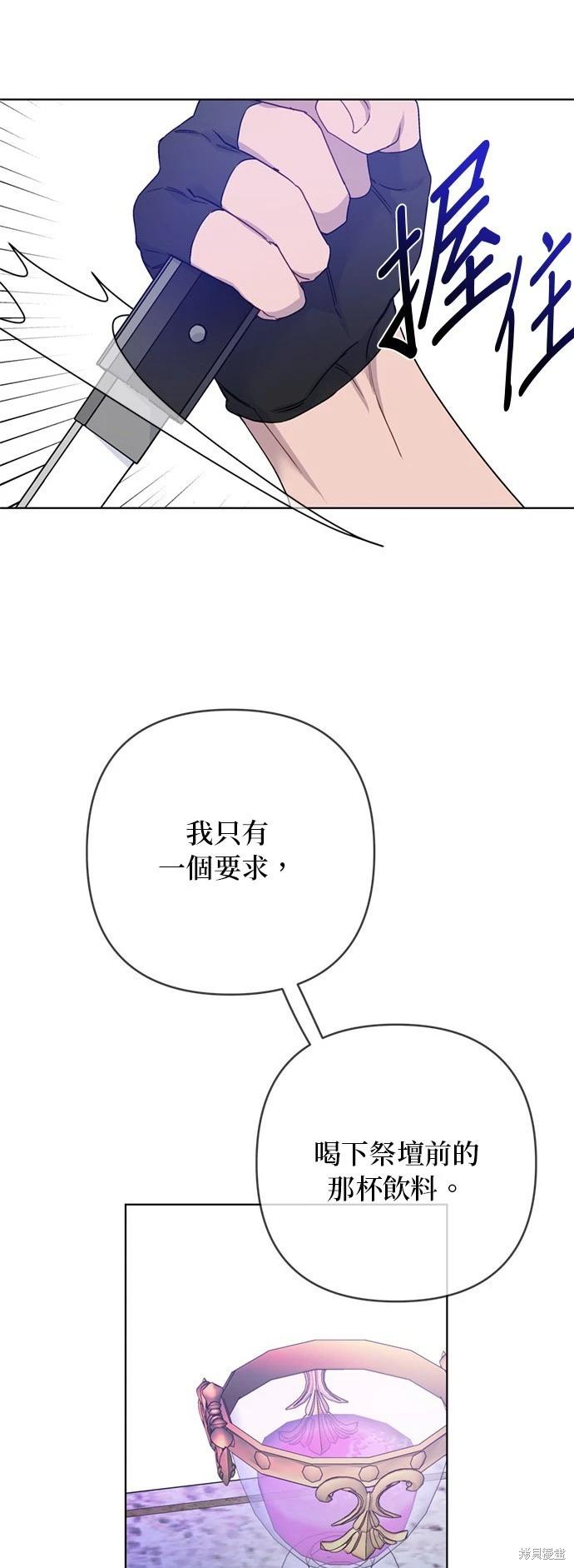 第 54 页
