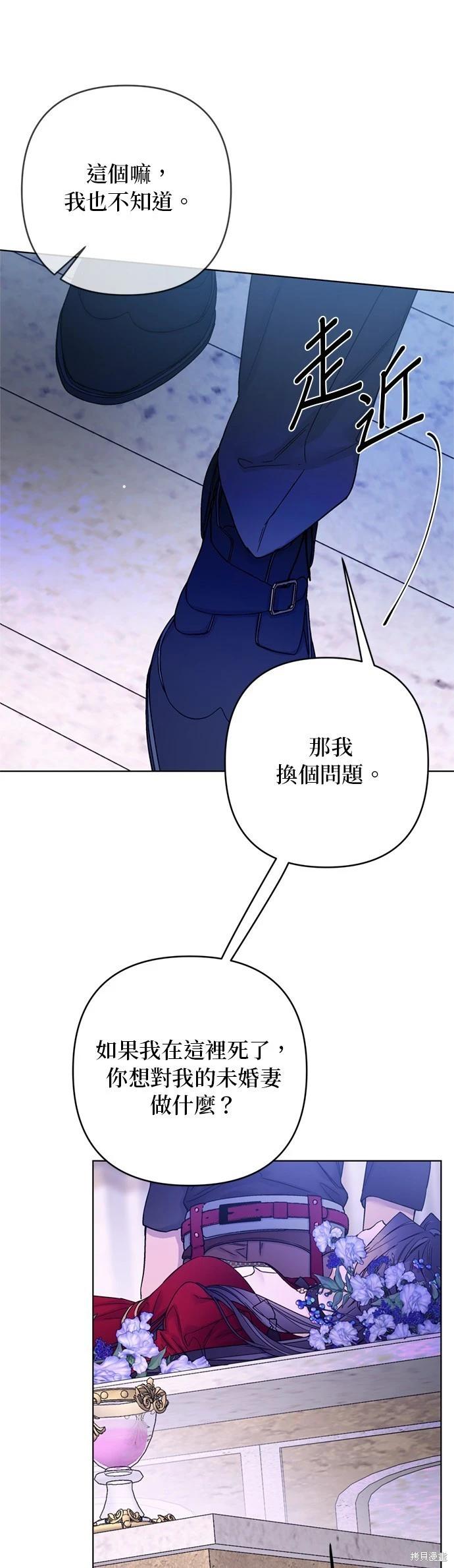 第 56 页