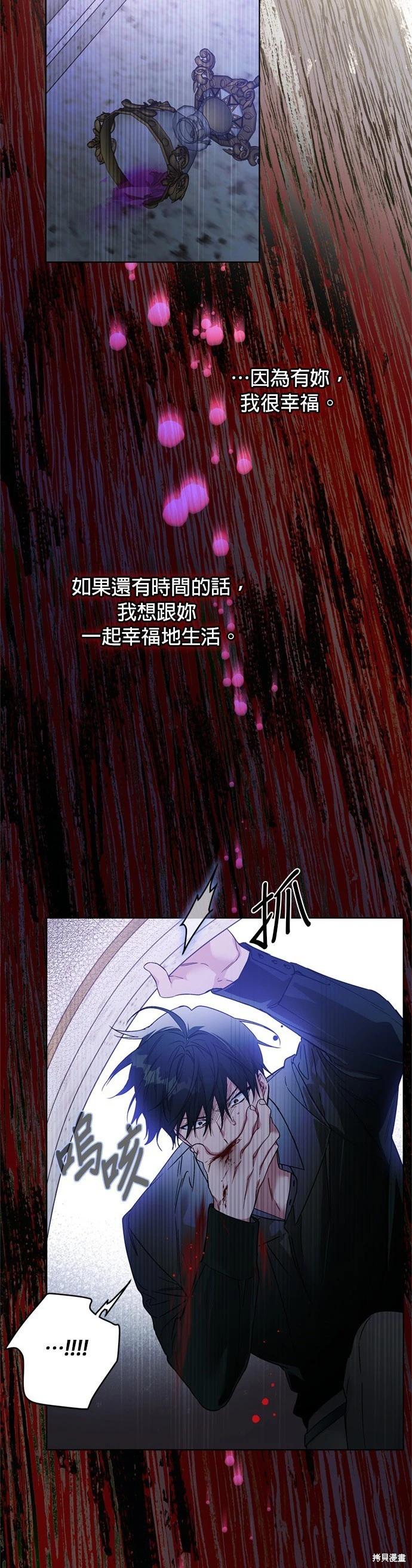第 60 页