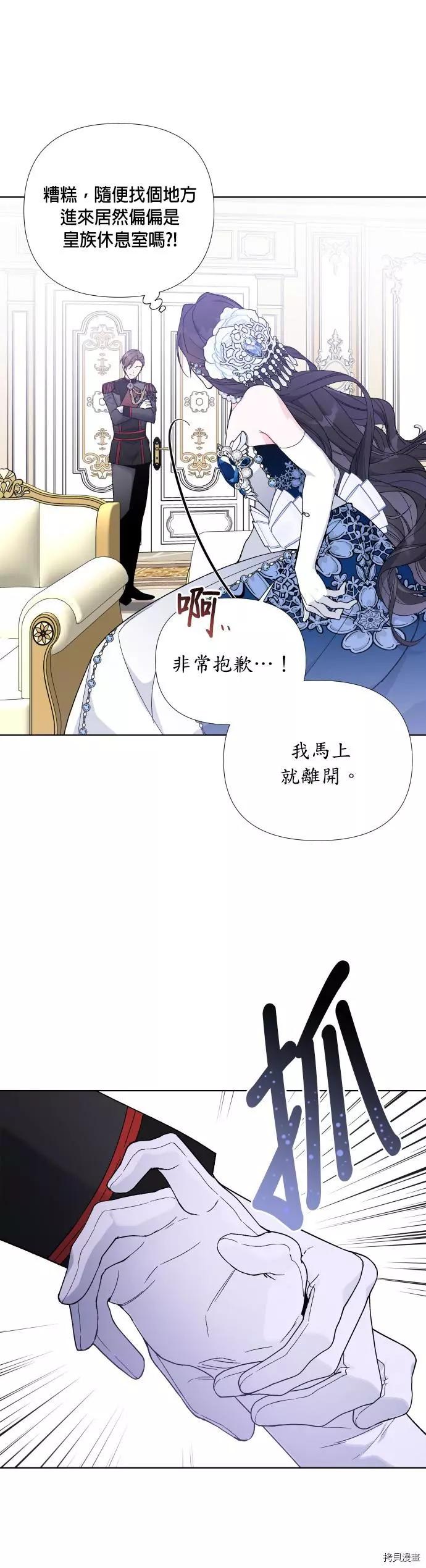 第 25 页