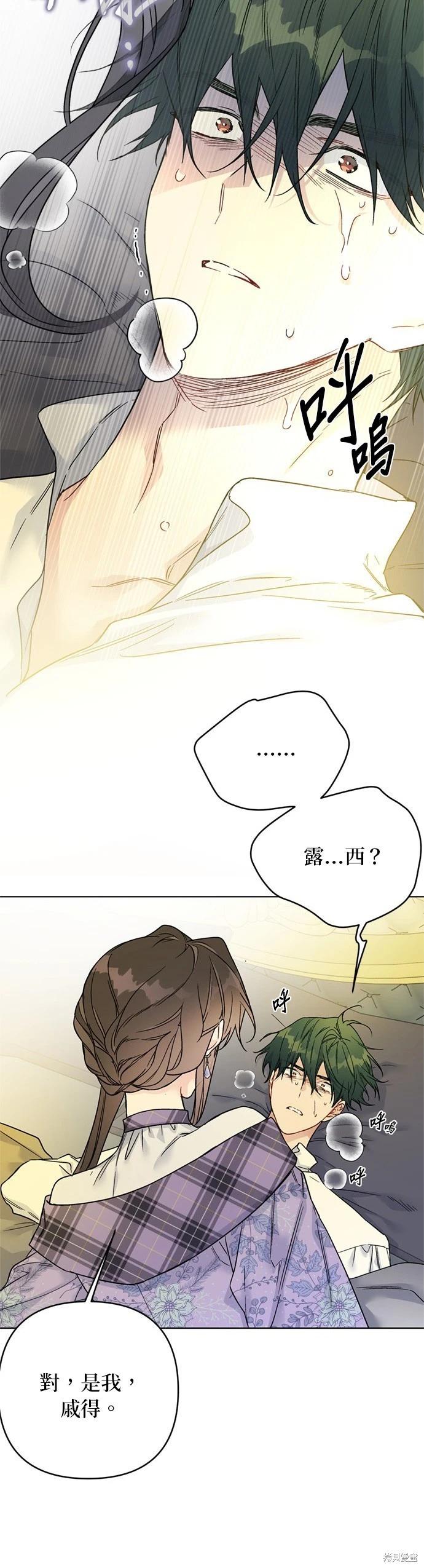 第 39 页