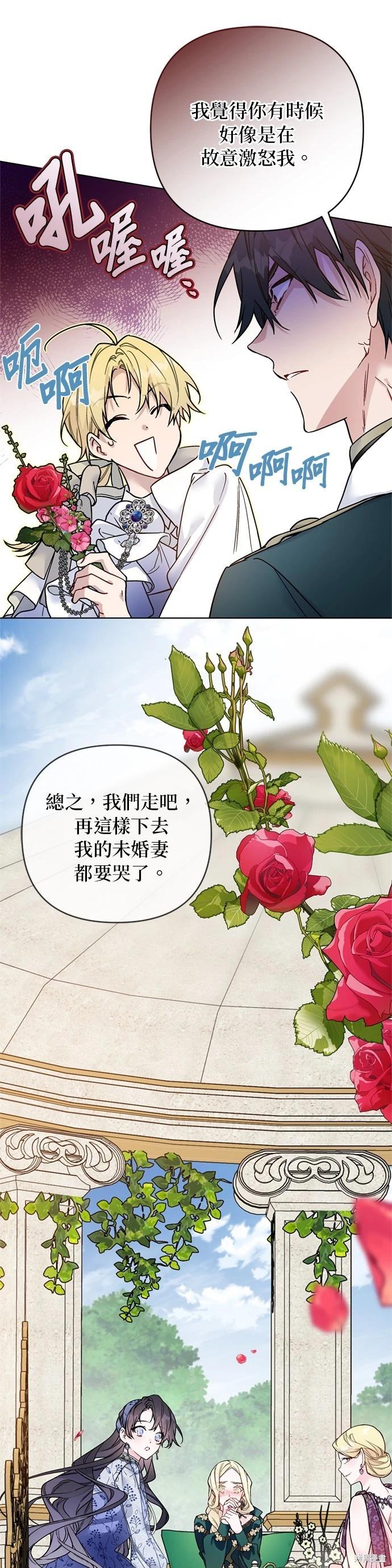 第 43 页