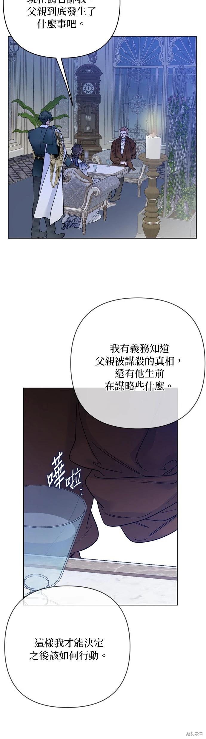 第 52 页