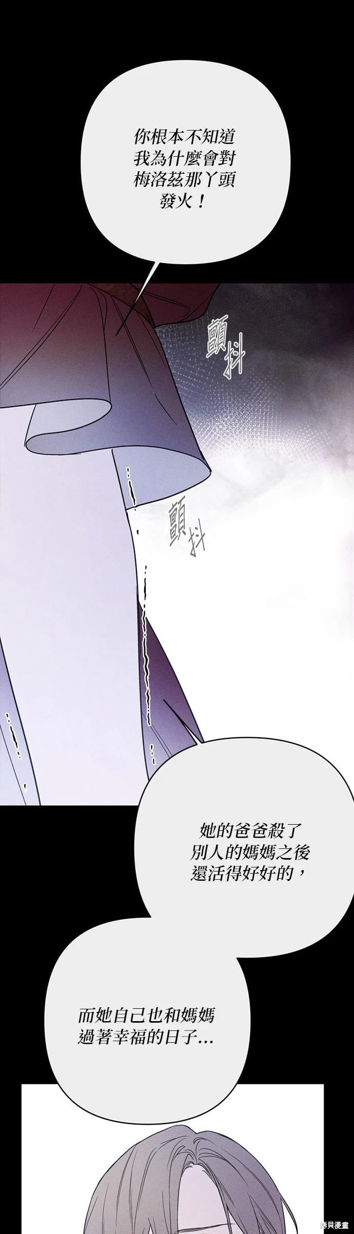 第 52 页